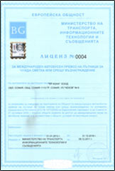 Licence